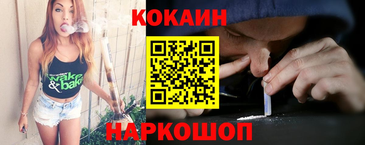 КОКАИН Боливия  Cocaine Columbia  Касимов  Вход с VPN 