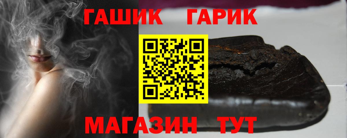 ГАШ убойный Касимов