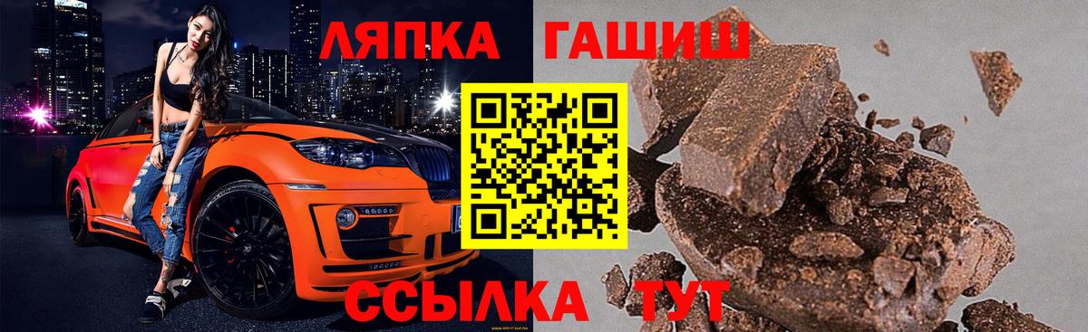 Гашиш VHQ  Вход с VPN  Касимов 