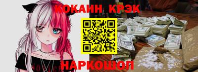 кокаин VHQ Изобильный
