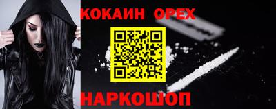 твердый Ипатово