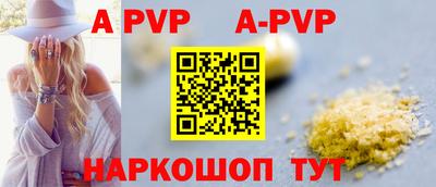 твердый Ипатово