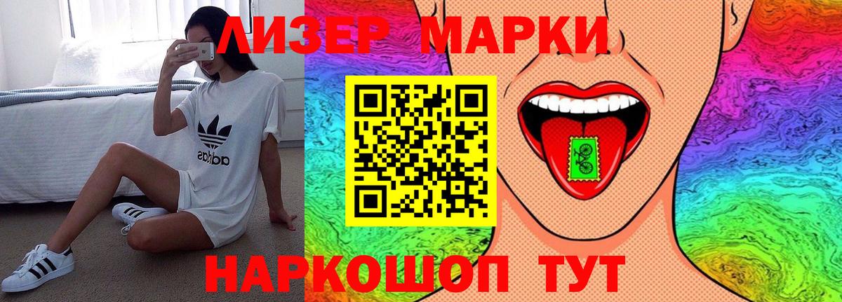 ЛСД экстази ecstasy Касимов