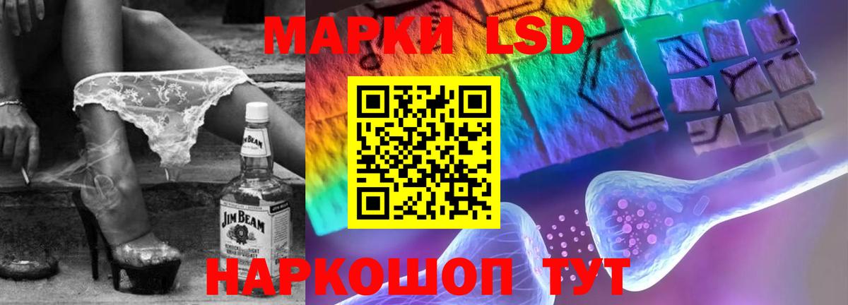 LSD-25 экстази ecstasy  LSD-25 экстази кислота  Вход с VPN  Касимов 