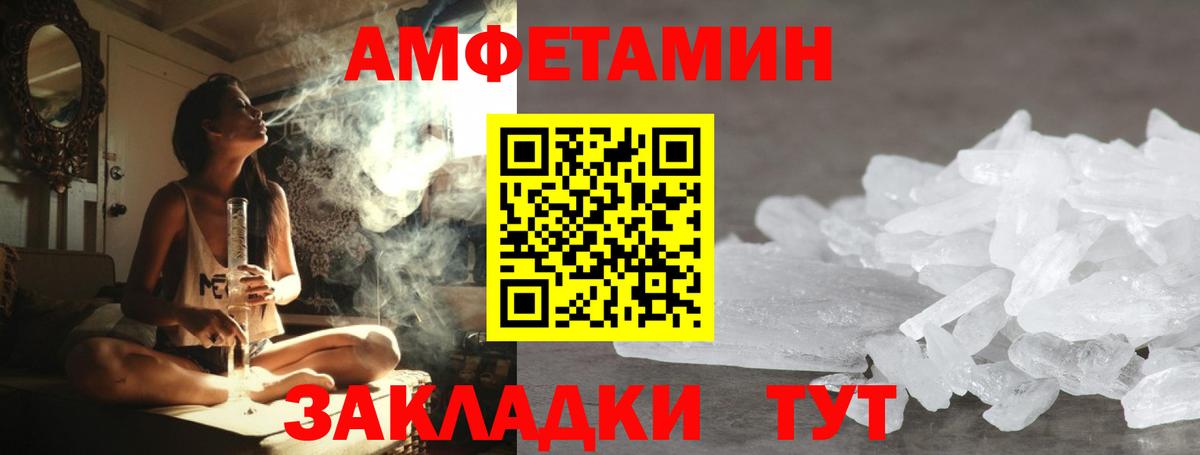 Метамфетамин витя  Вход с VPN  Метамфетамин  Касимов 