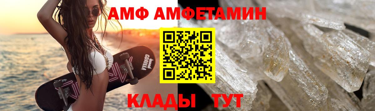 Первитин винт Касимов