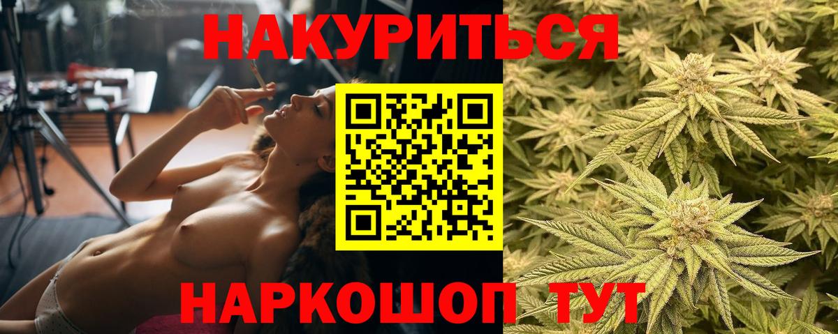 Бошки марихуана LSD WEED  МАРИХУАНА марихуана  Конопля ГИДРОПОН  Вход с VPN  Касимов 